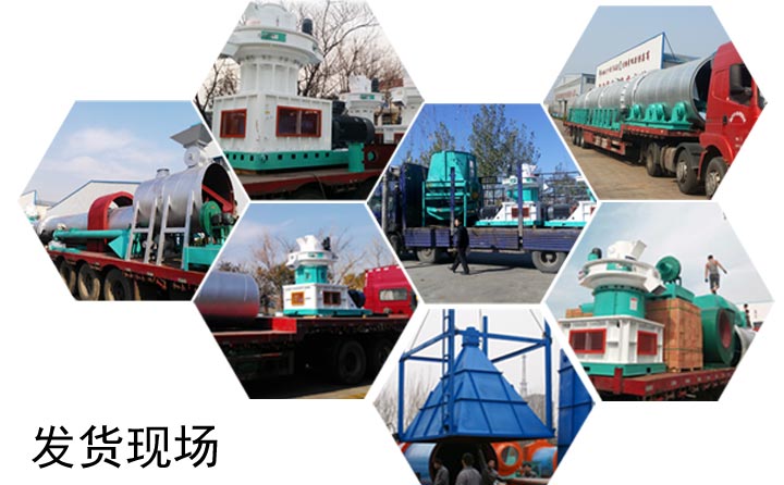 發貨現場圖片 發貨現場圖片