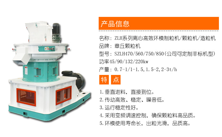產品信息 產品信息
