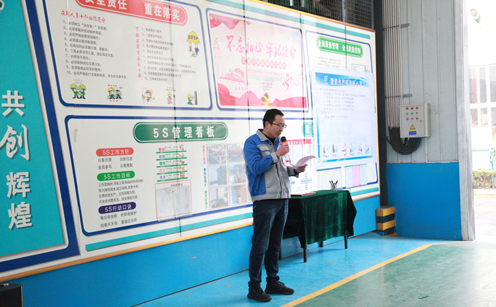 項目負(fù)責(zé)人張波做了重要講話 項目負(fù)責(zé)人張波做了重要講話