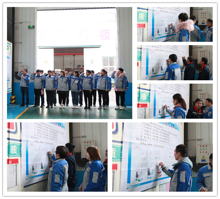 張波的帶領(lǐng)下對本次項目啟動進(jìn)行宣誓,并依次上臺簽名 張波的帶領(lǐng)下對本次項目啟動進(jìn)行宣誓,并依次上臺簽名