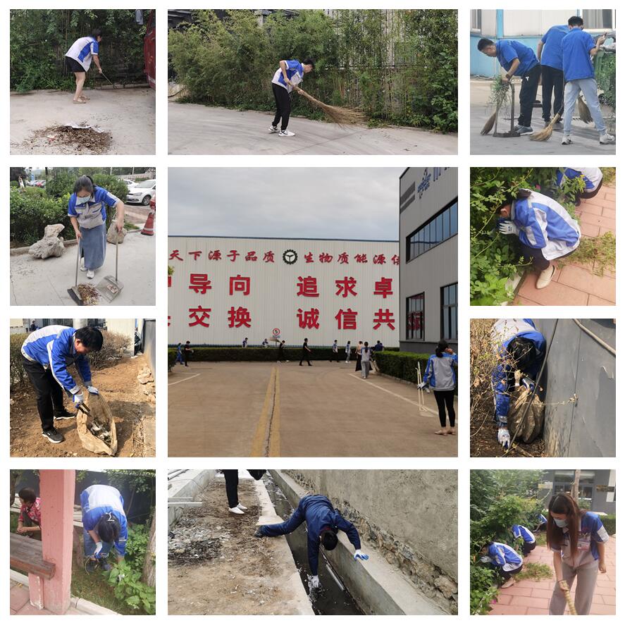 “美化廠區 關愛家人”山東金格瑞開展8.23主題活動 “美化廠區 關愛家人”山東金格瑞開展8.23主題活動